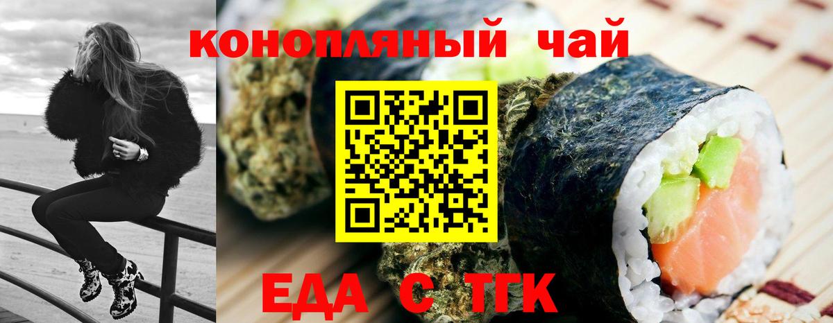 Canna-Cookies марихуана Алексеевка