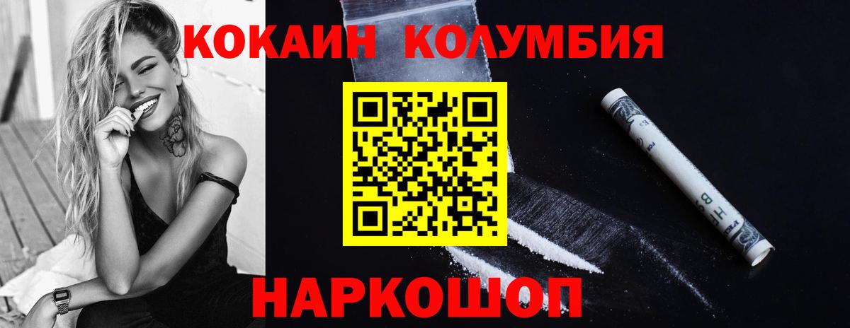 Кокаин Перу Алексеевка