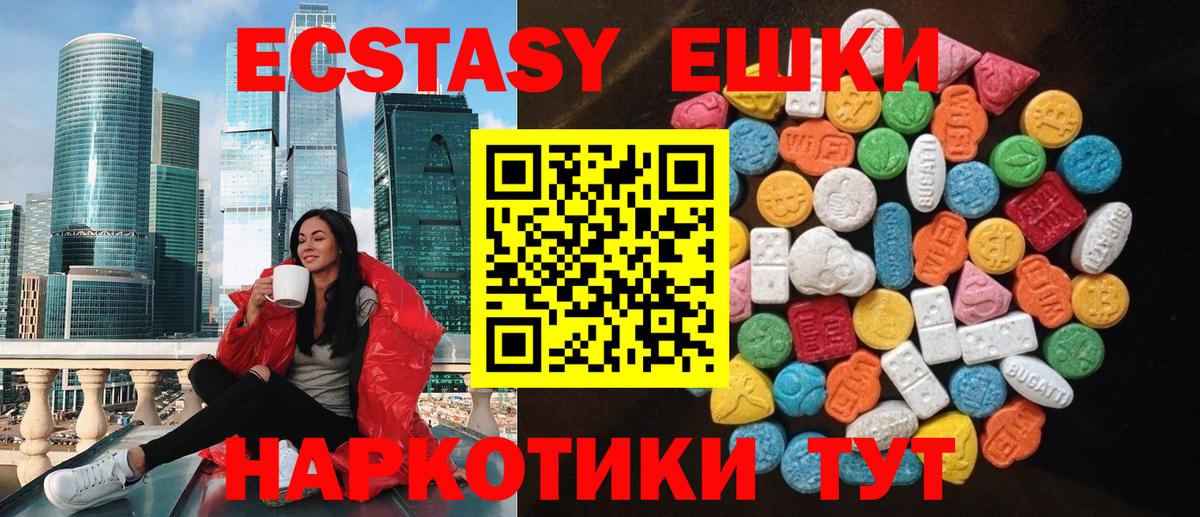 Ecstasy louis Vuitton  Вход с VPN  Ecstasy 250 мг  Ecstasy  сайты даркнета официальный сайт  Алексеевка 