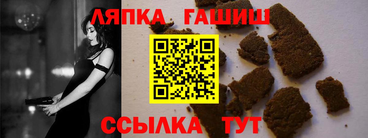 Гашиш убойный  Вход с VPN  ГАШИШ 40% ТГК  ГАШИШ  Алексеевка 