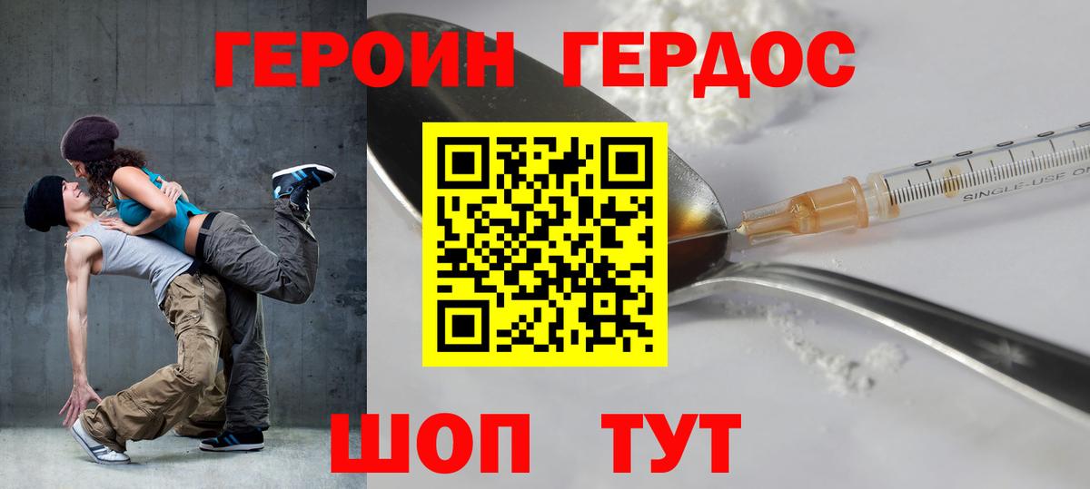 Альфа ПВП СК кристаллы  Вход с VPN  НБОМе  Меф МЯУ МЯУ   Амфетамин кристаллы  ГАШИШ  Алексеевка  КОКАИН 