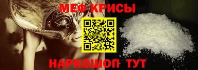 стафф Азнакаево