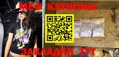 стафф Азнакаево