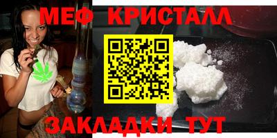 амфетамин Абакан