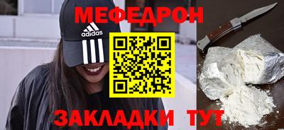 амфетамин Абакан