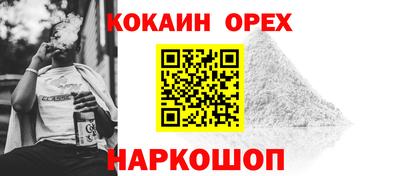 ешки Абинск