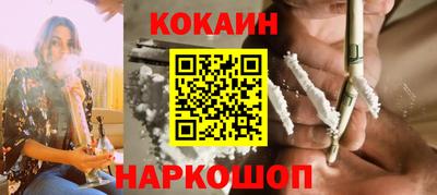 ешки Абинск