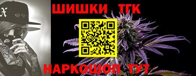 стафф Азнакаево