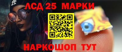стафф Азнакаево