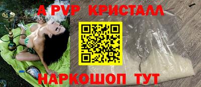 стафф Азнакаево