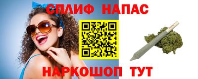 стафф Азнакаево