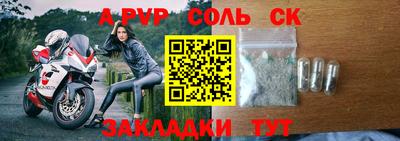 стафф Азнакаево