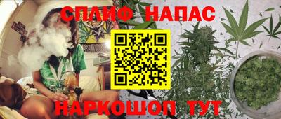стафф Азнакаево