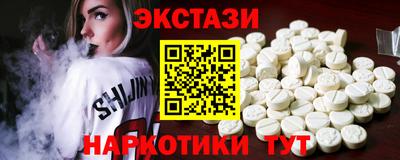 ешки Абинск