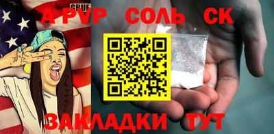 амфетамин Абакан