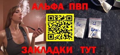стафф Азнакаево