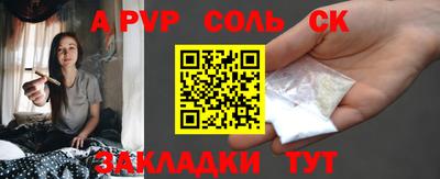 амфетамин Абакан