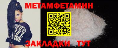 стафф Азнакаево
