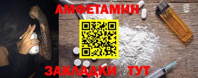 амфетамин Абакан