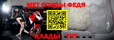 амфетамин Абакан