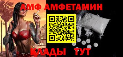 стафф Азнакаево