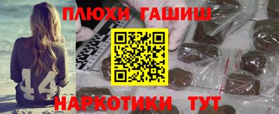 ешки Абинск