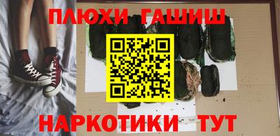 стафф Азнакаево