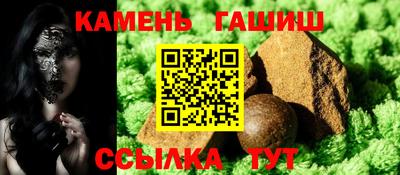 амфетамин Абакан