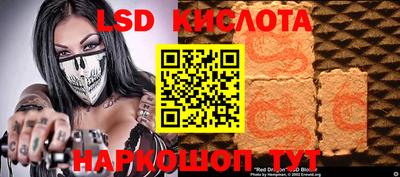 ешки Абинск