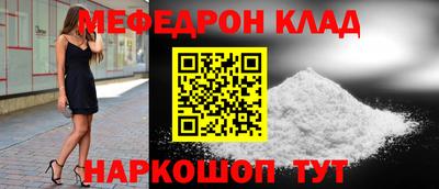 стафф Азнакаево