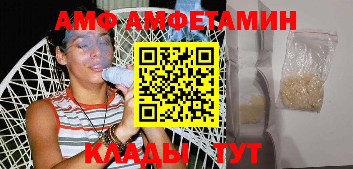 Алексеевка  МЕТАМФЕТАМИН  Вход с VPN  МЕТАМФЕТАМИН мет 