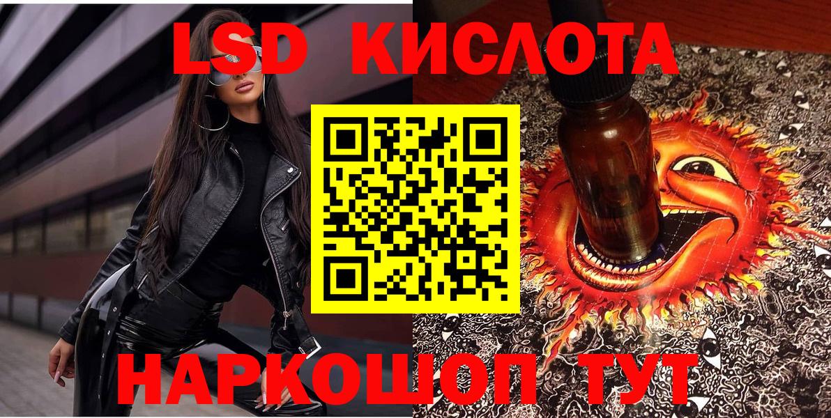 Алексеевка  Наркотические марки  Вход с VPN  Марки N-bome 1500мкг  Марки N-bome 1500мкг 