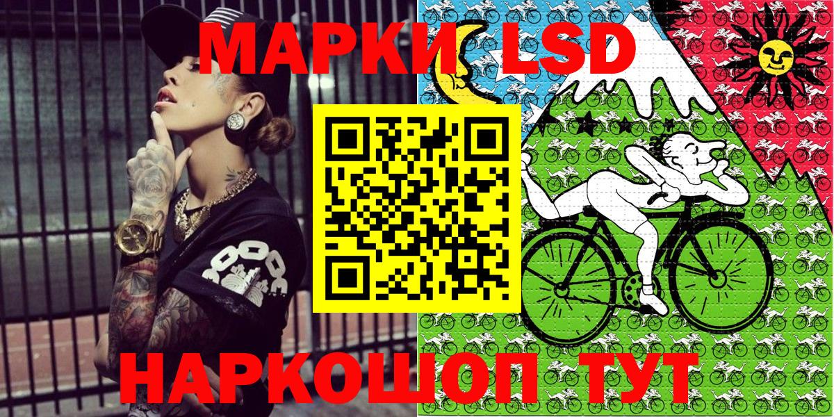 Марки NBOMe 1,5мг Алексеевка